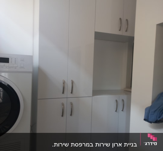 ארונות מטבח לבנים עם ידיות מתכת